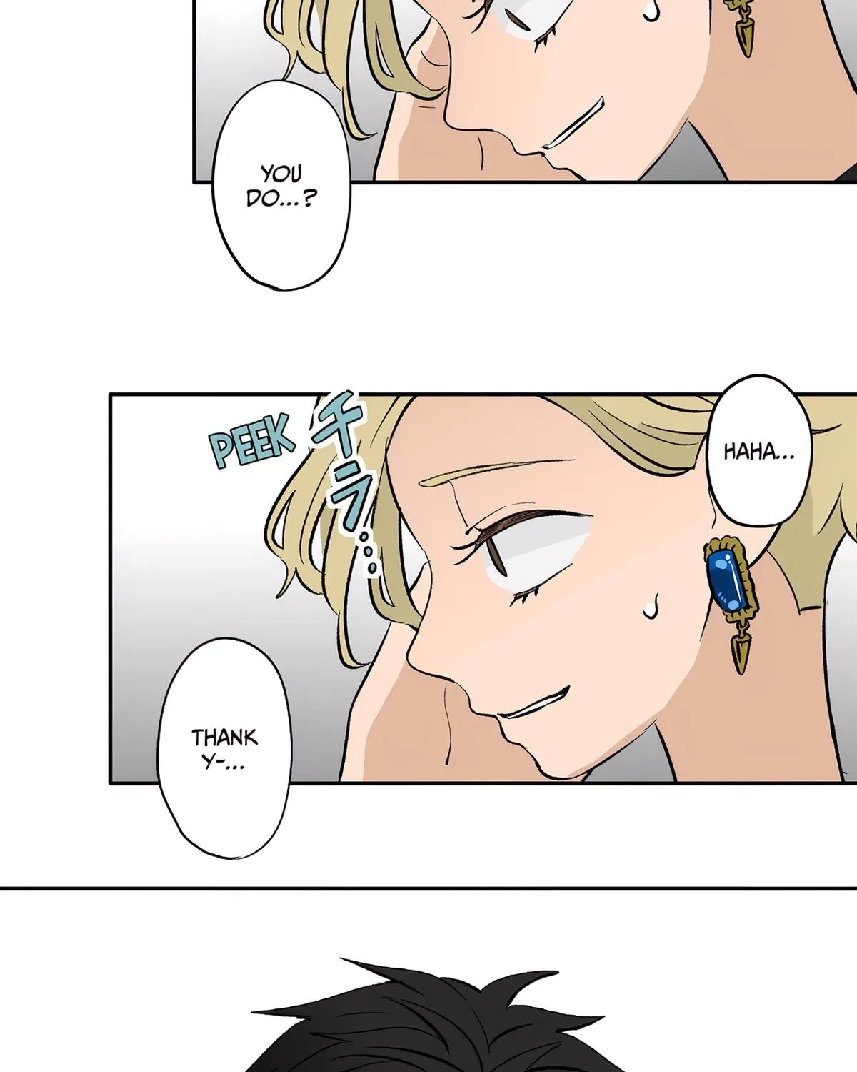 The Ramparts of Ice - Chapter 71 - Page 16