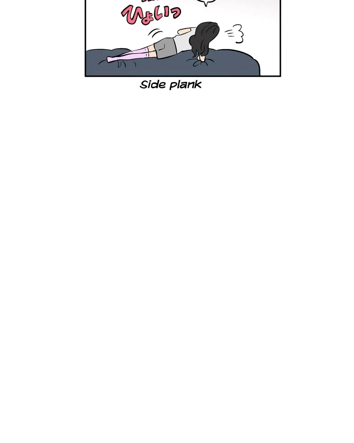 The Ramparts of Ice - Chapter 73 - Page 6