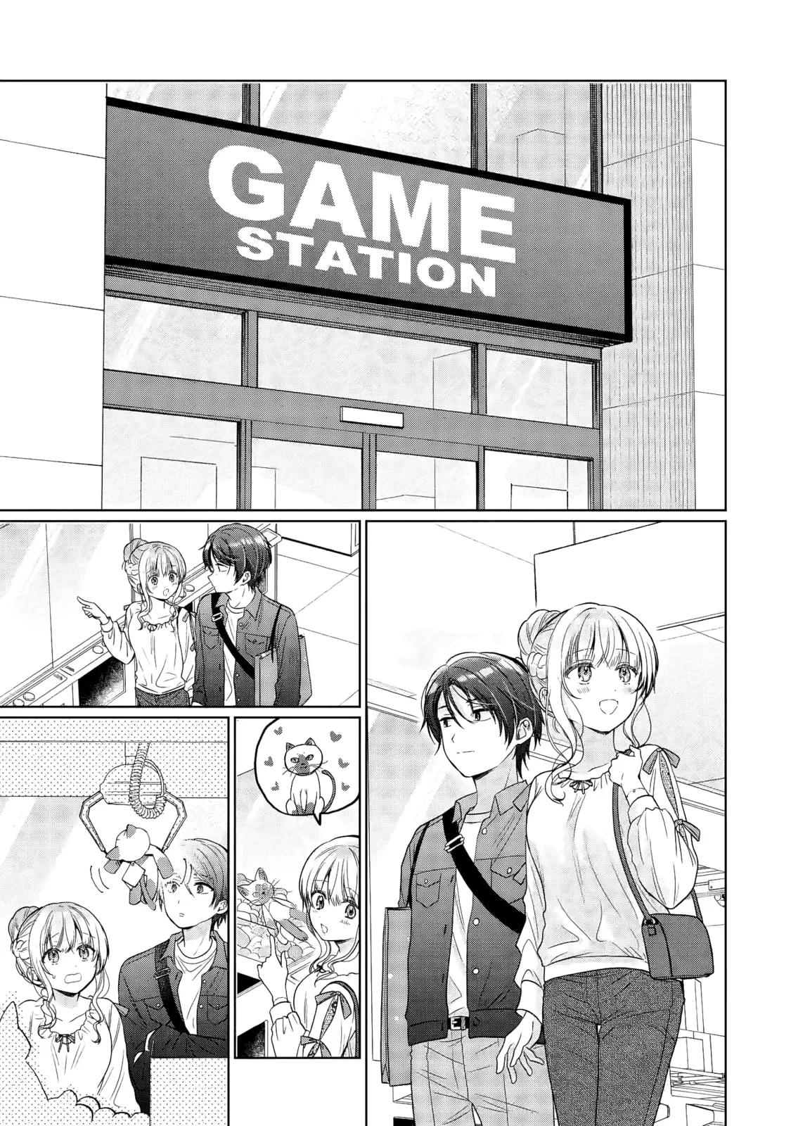 The Angel Next Door Spoils Me Rotten - Chapter 28.4 - Page 5