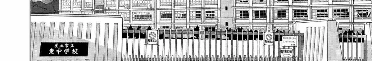 I Can’t Get Back Together with Yori-kun! - Chapter 11.2 - Page 28