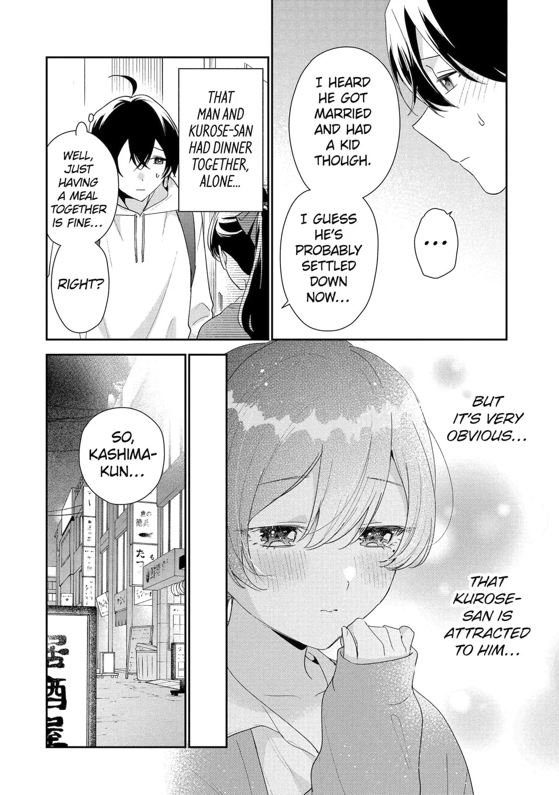 You Were Experienced, I was Not: Our Dating Story - Chapter 49.1 - Page 6