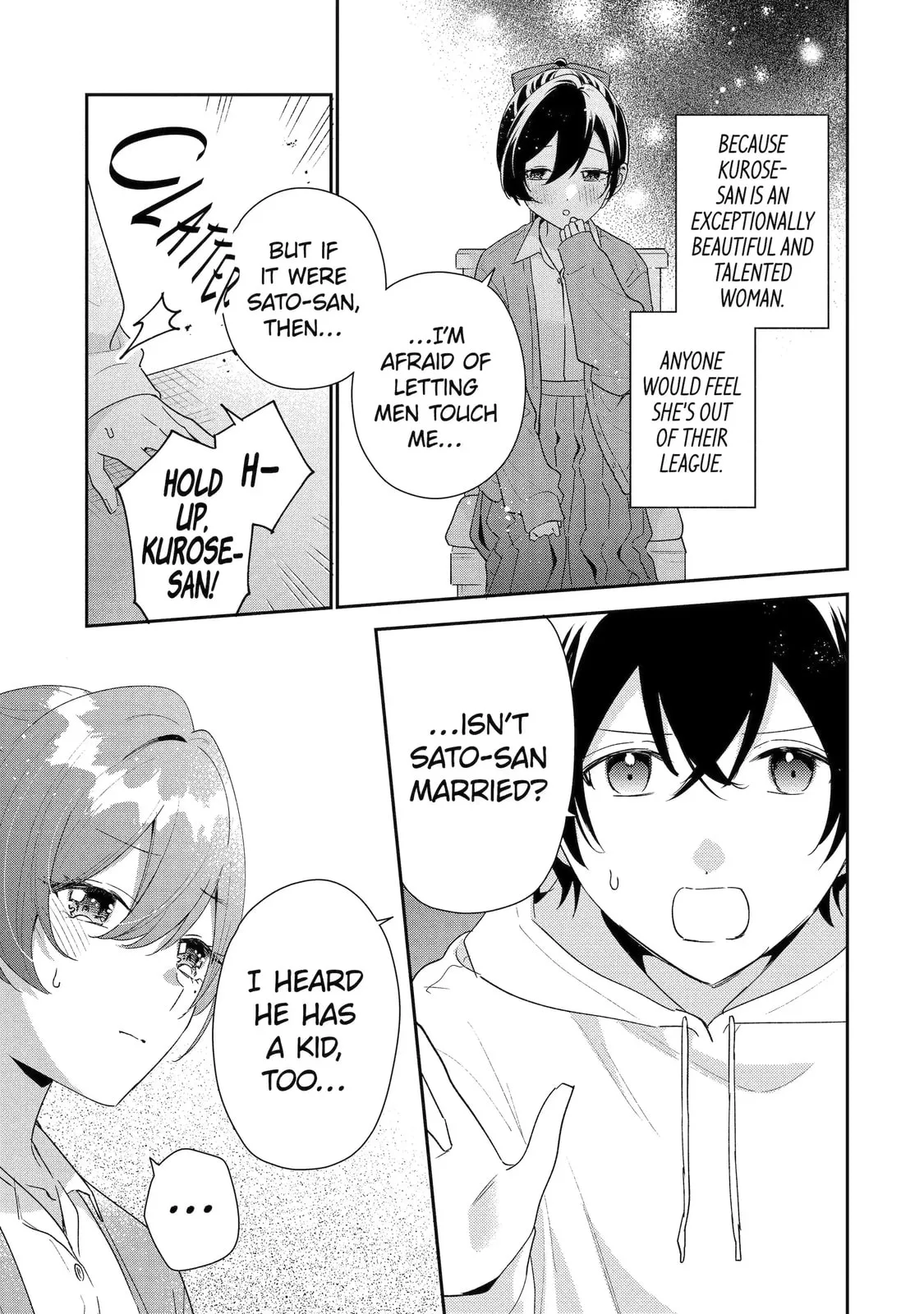 You Were Experienced, I was Not: Our Dating Story - Chapter 49.2 - Page 1