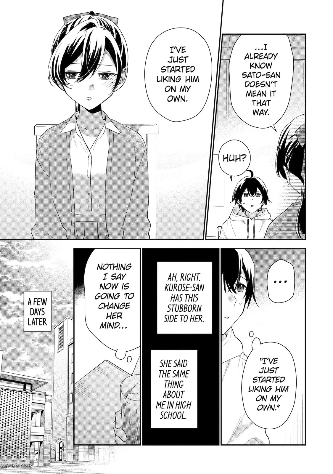 You Were Experienced, I was Not: Our Dating Story - Chapter 49.2 - Page 3