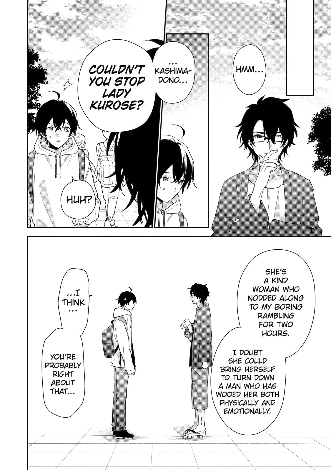You Were Experienced, I was Not: Our Dating Story - Chapter 49.2 - Page 8