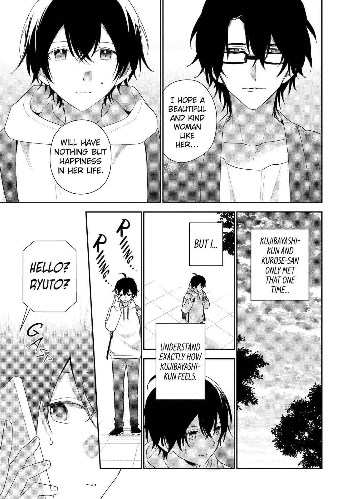 You Were Experienced, I was Not: Our Dating Story - Chapter 49.2 - Page 9