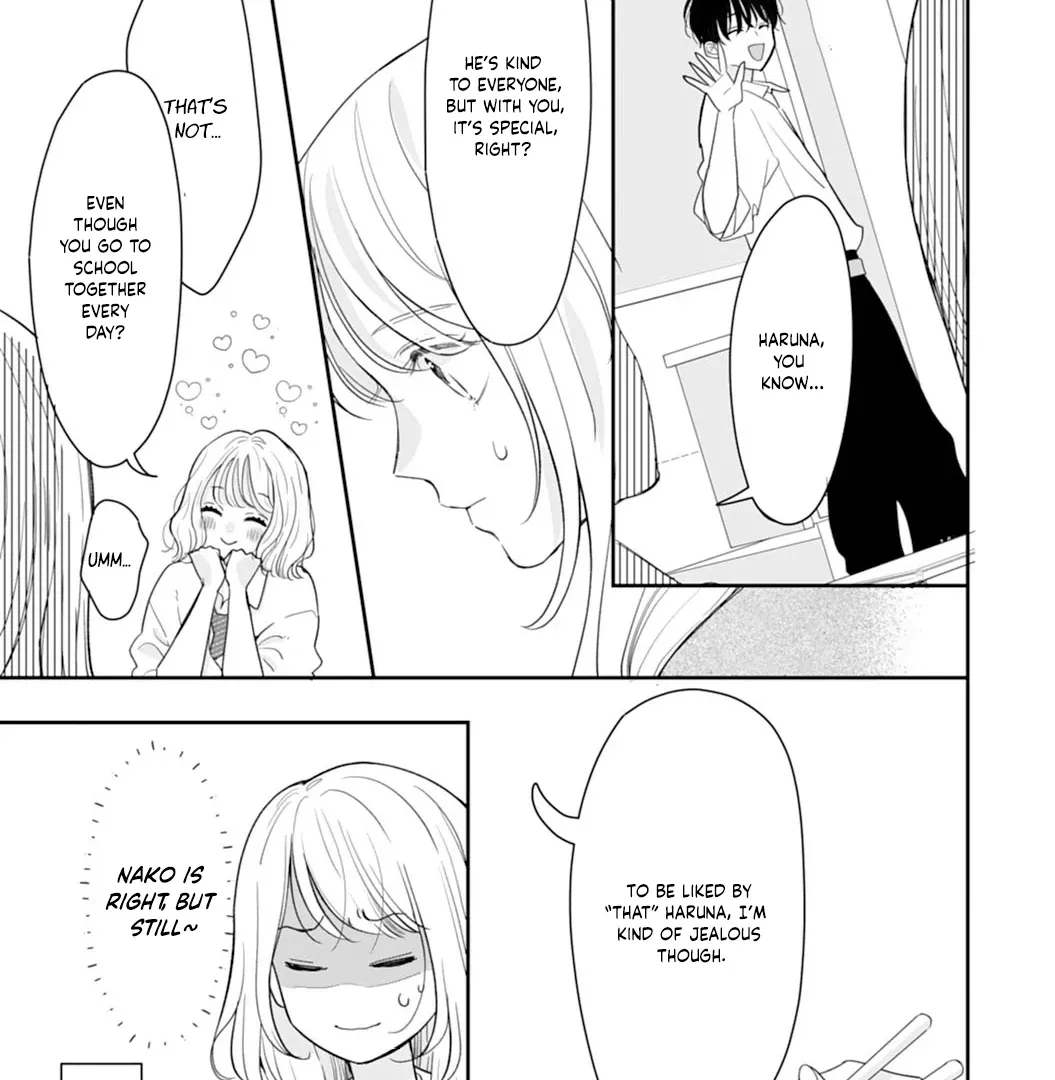 The Sleeping Beast Cries Out for Love - Chapter 1 - Page 13