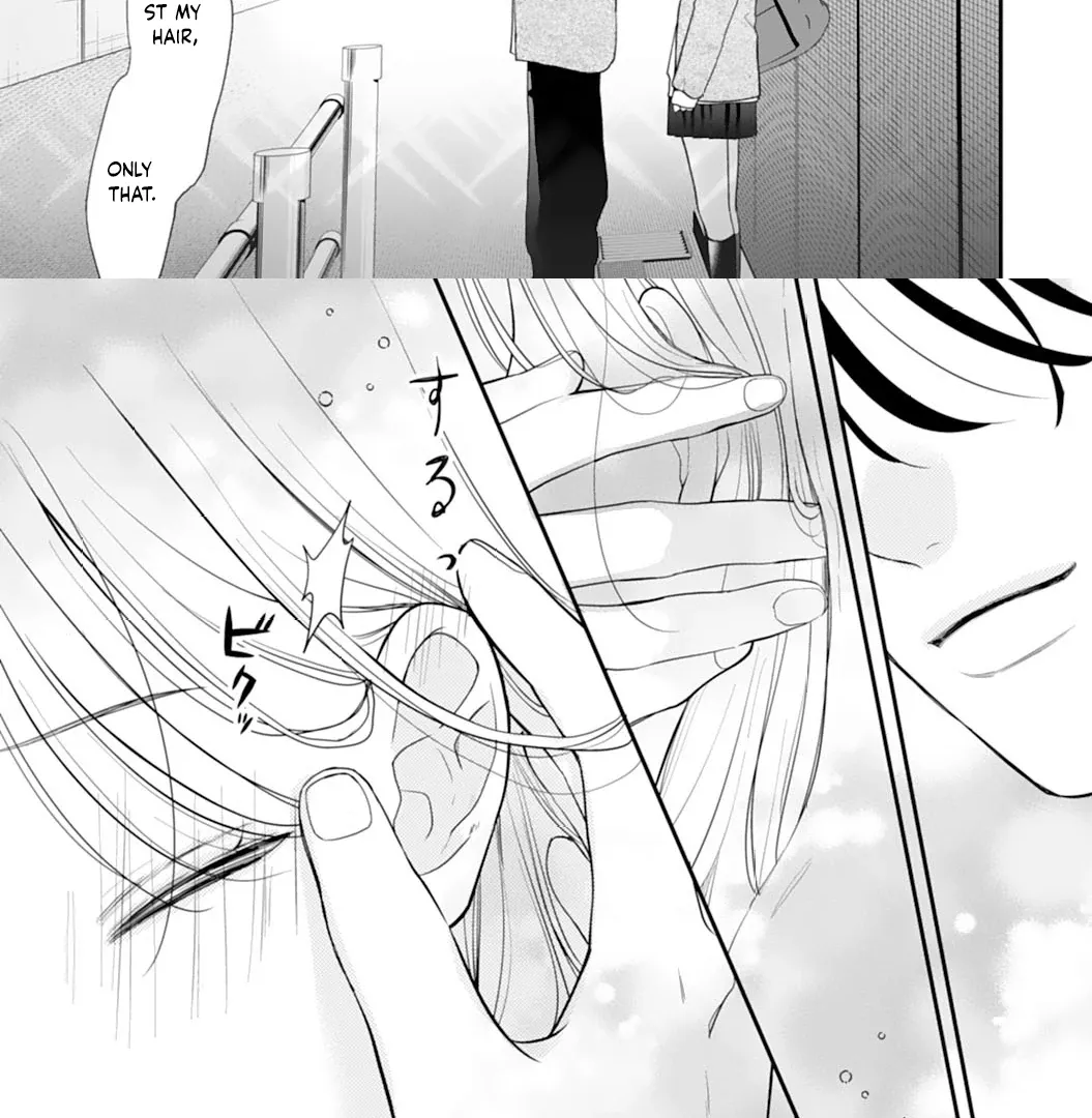 The Sleeping Beast Cries Out for Love - Chapter 4 - Page 47