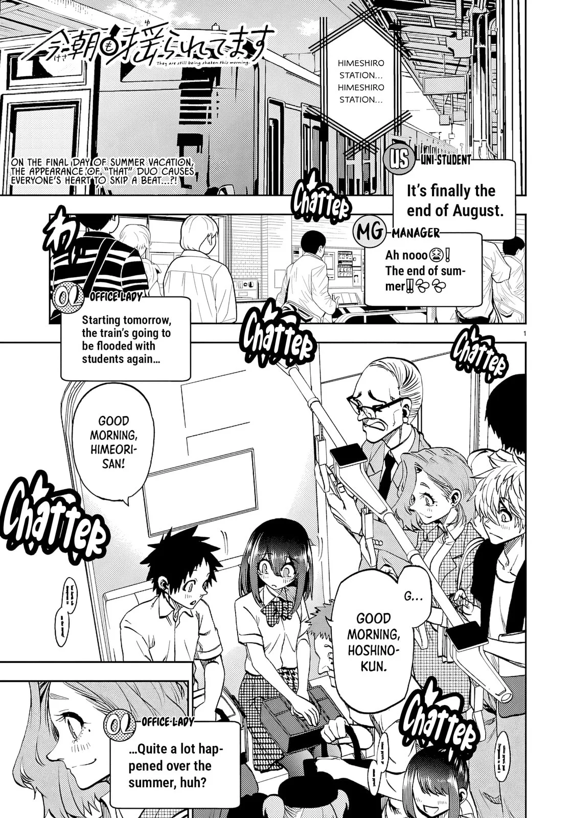 Kesa Mo Yuraretemasu - Chapter 45 - Page 1