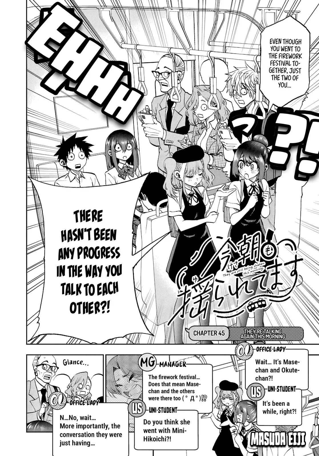 Kesa Mo Yuraretemasu - Chapter 45 - Page 4