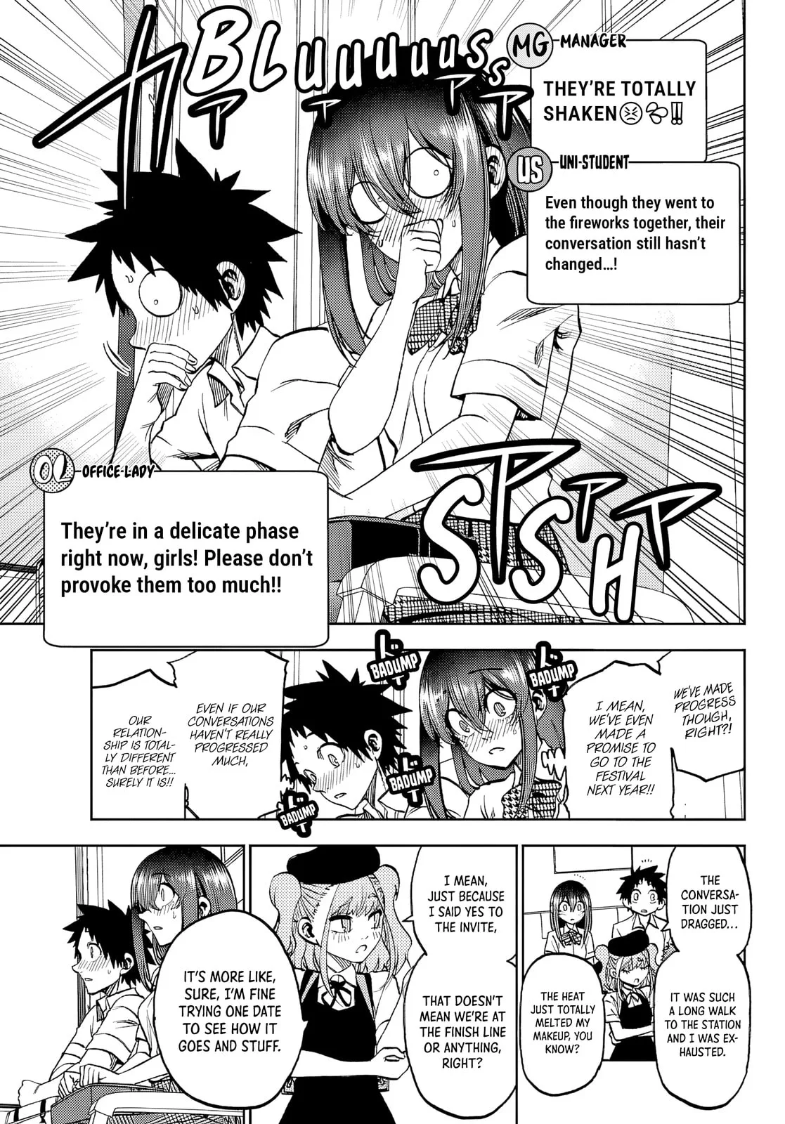 Kesa Mo Yuraretemasu - Chapter 45 - Page 5