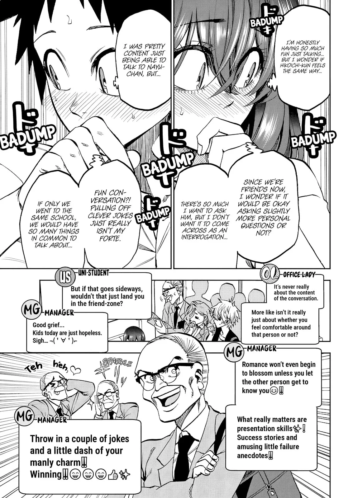 Kesa Mo Yuraretemasu - Chapter 45 - Page 7