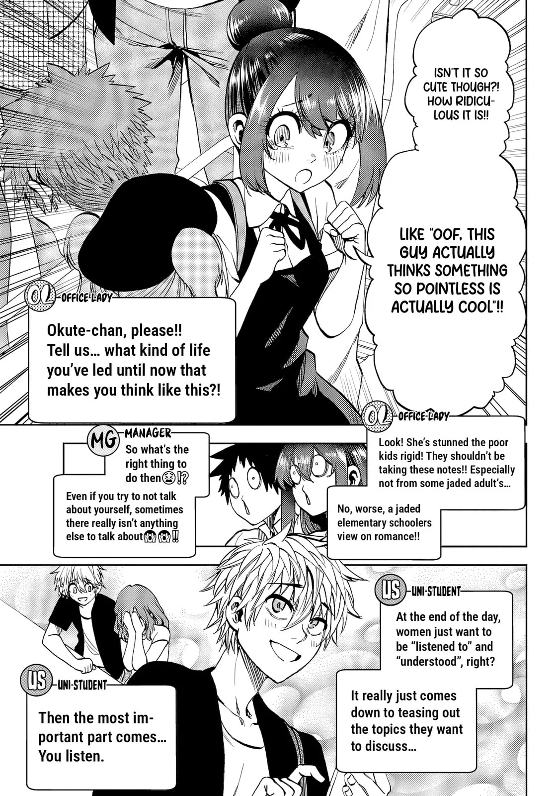 Kesa Mo Yuraretemasu - Chapter 45 - Page 9