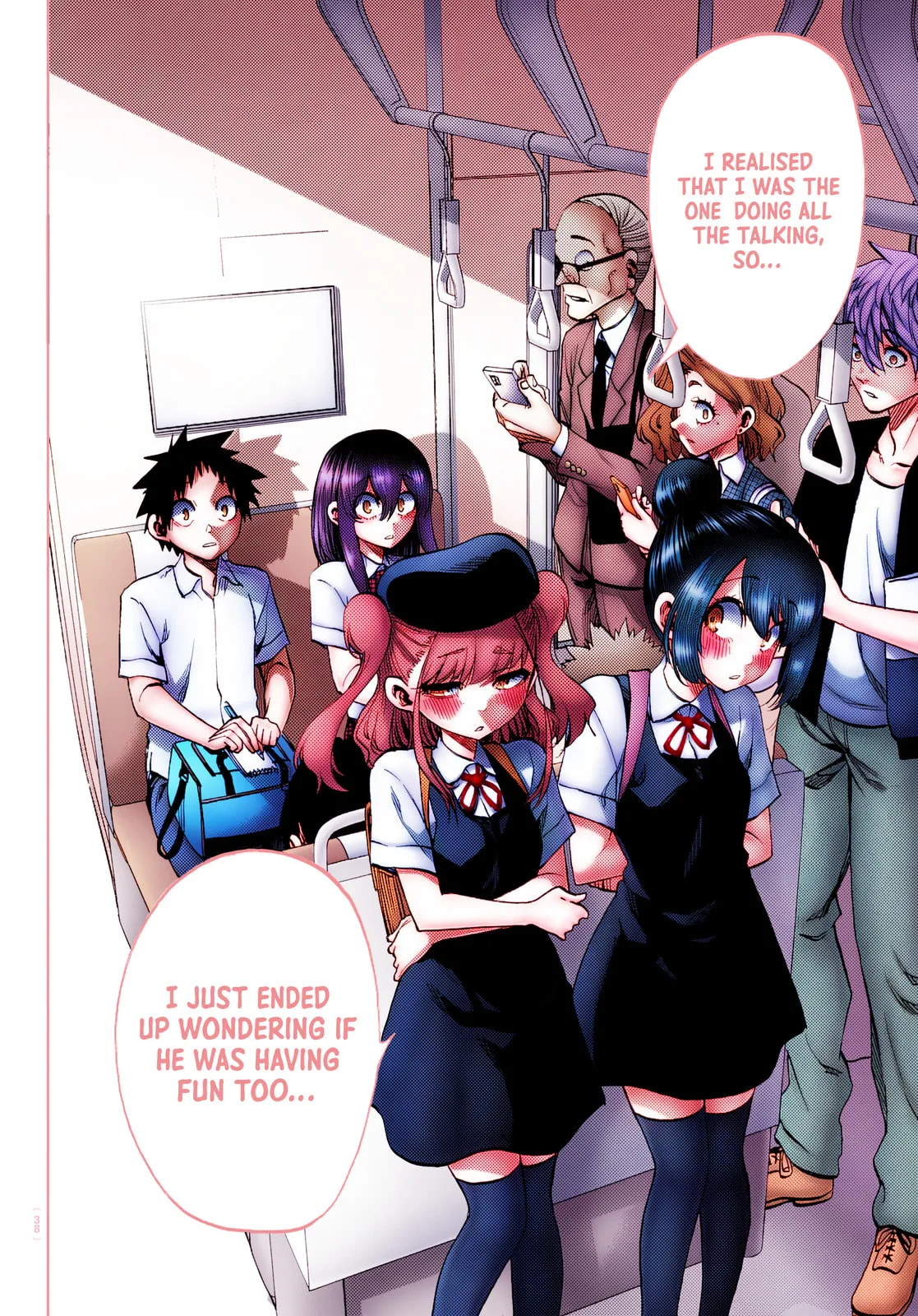 Kesa Mo Yuraretemasu - Chapter 45 - Page 17