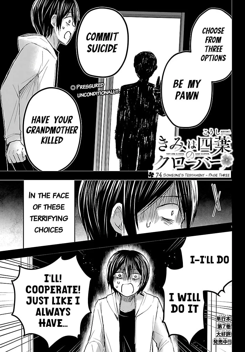Kimi wa Yotsuba no Clover - Chapter 74 - Page 1
