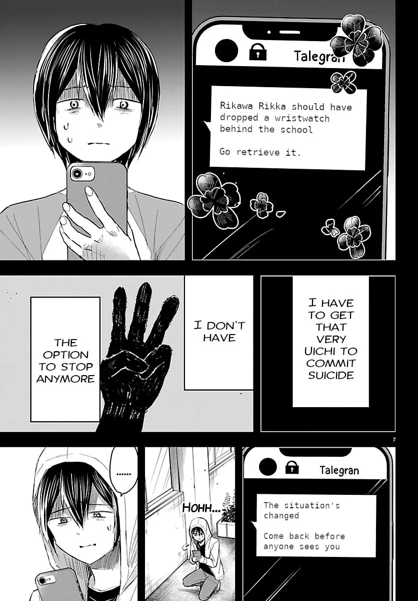 Kimi wa Yotsuba no Clover - Chapter 74 - Page 7