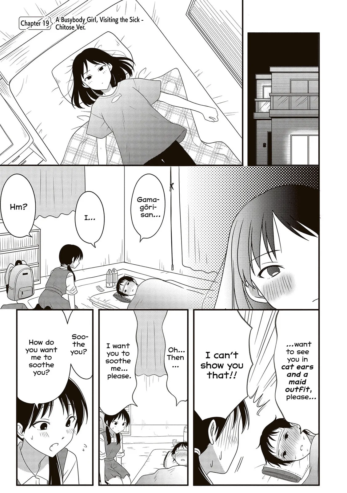 Osekkai Joshi, Koi o Suru - Chapter 19 - Page 1