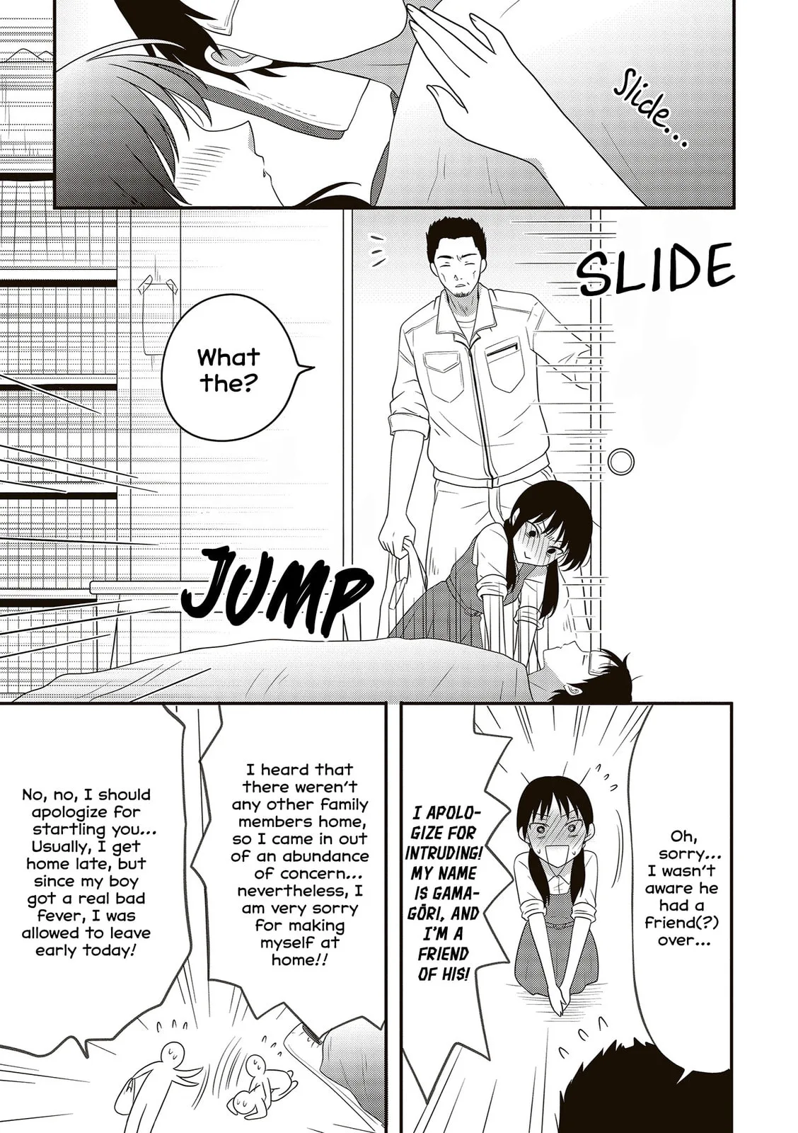 Osekkai Joshi, Koi o Suru - Chapter 19 - Page 3