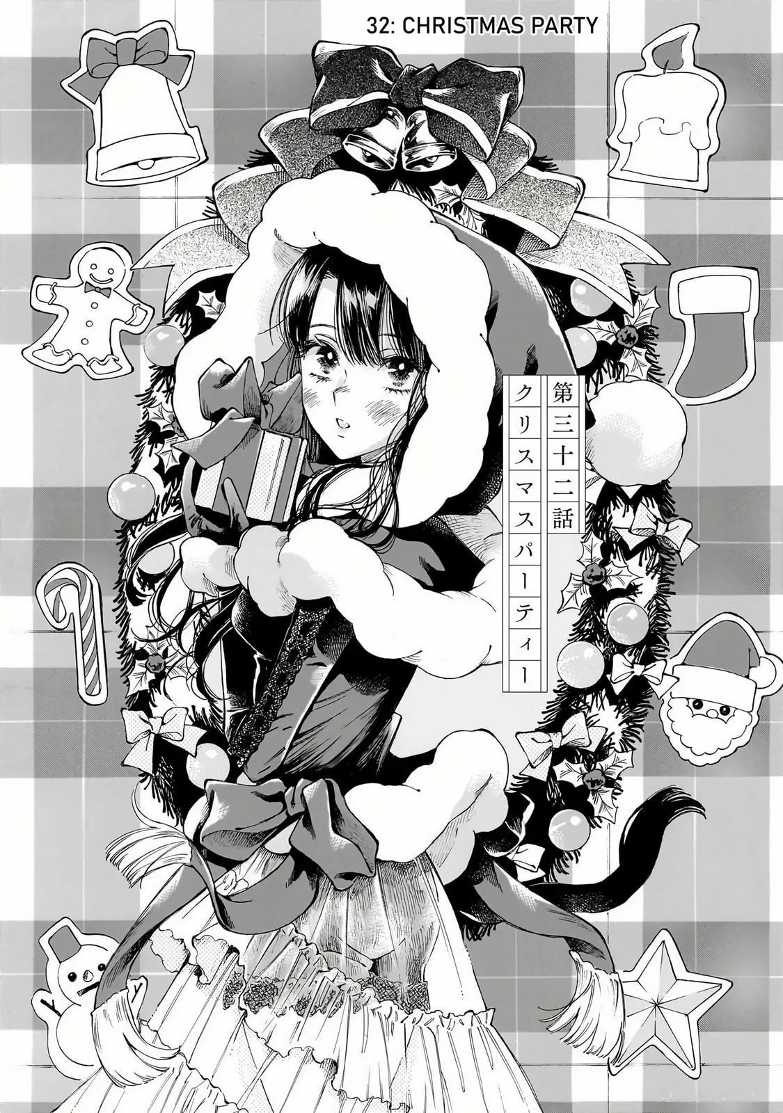 Sensei, How About This Month? - Chapter 32 - Page 1