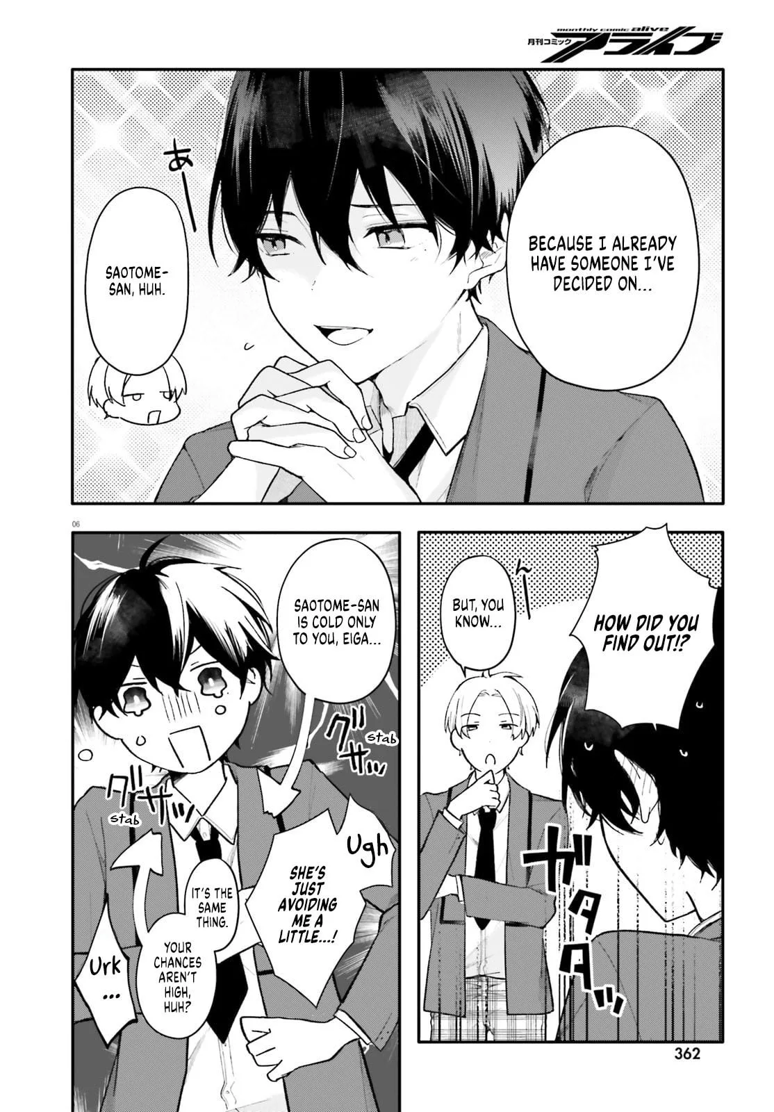 My maid looks like the girl I like in my class - Chapter 1 - Page 4