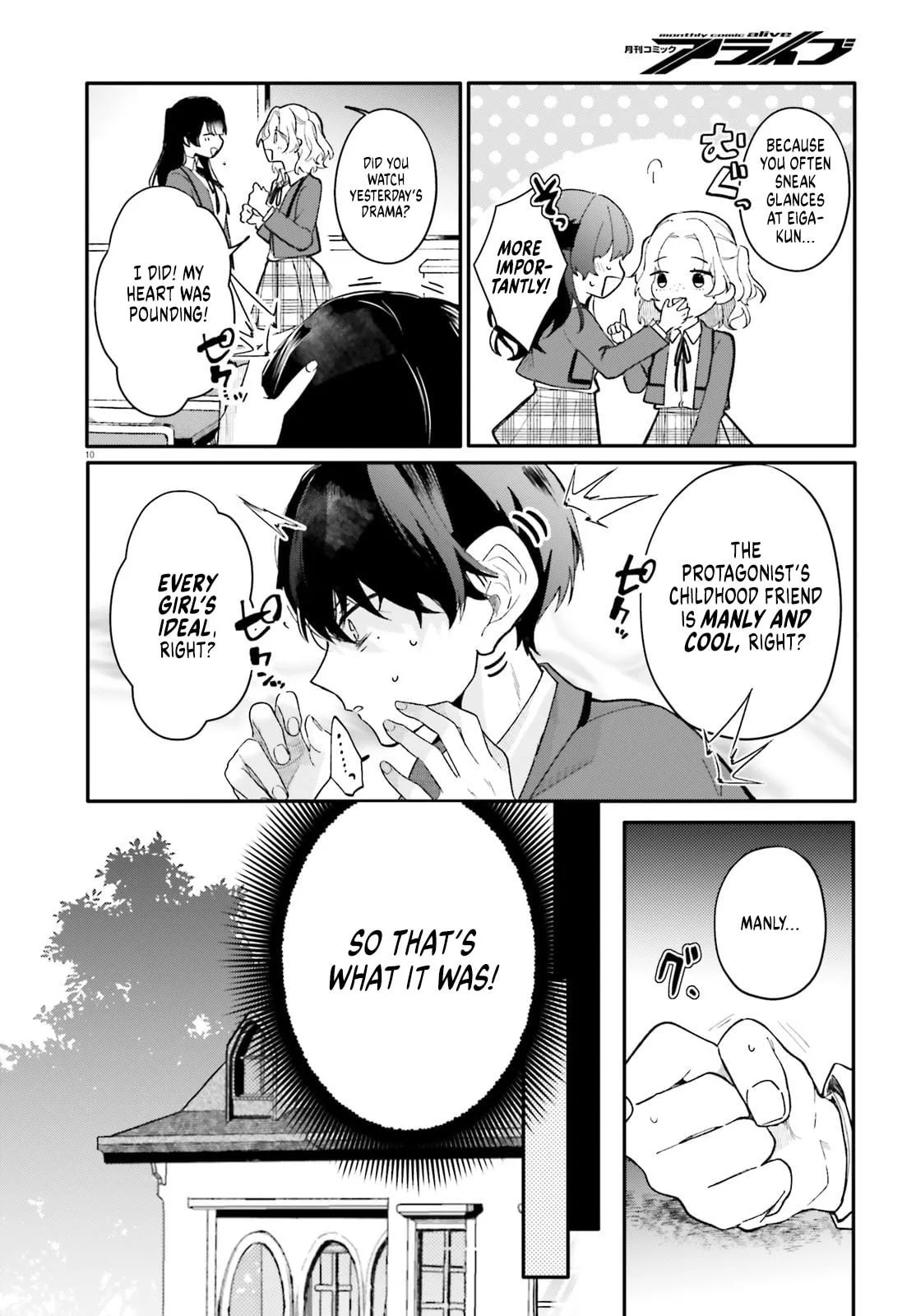 My maid looks like the girl I like in my class - Chapter 1 - Page 8