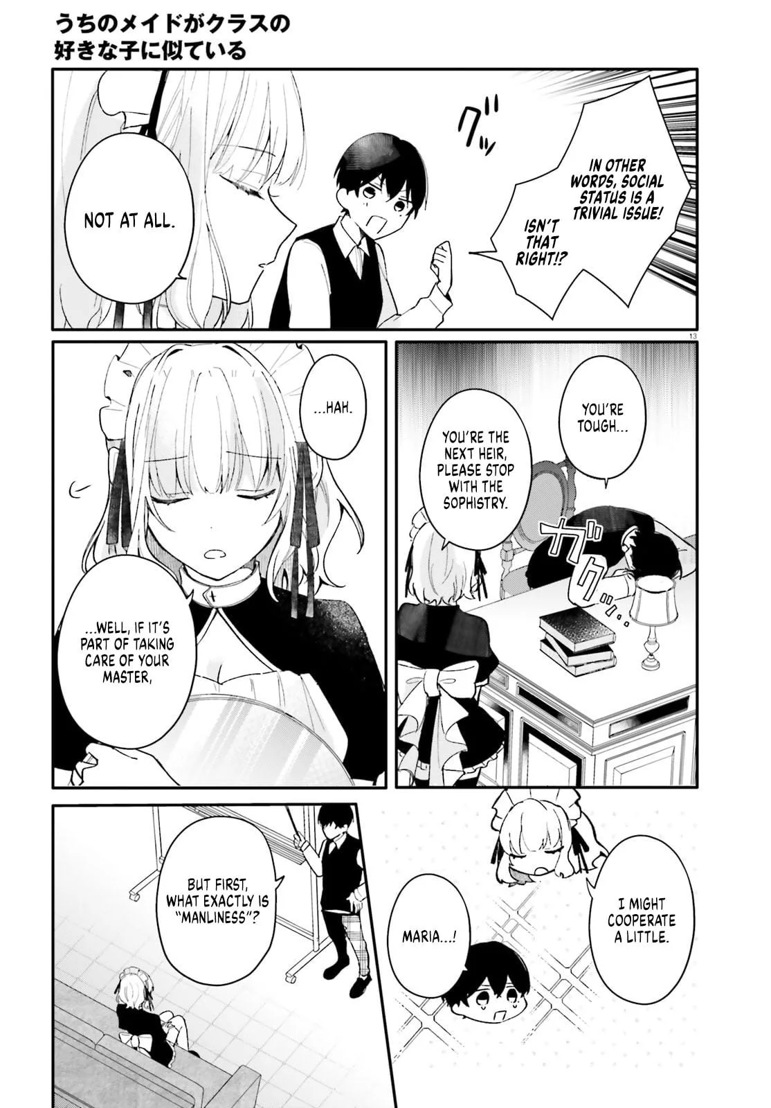 My maid looks like the girl I like in my class - Chapter 1 - Page 11