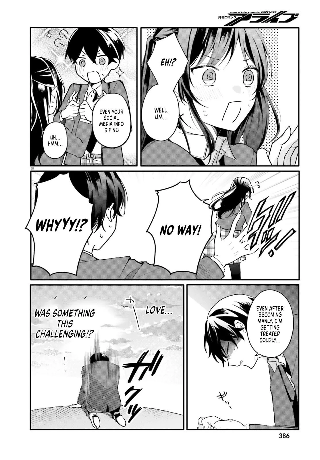 My maid looks like the girl I like in my class - Chapter 1 - Page 28
