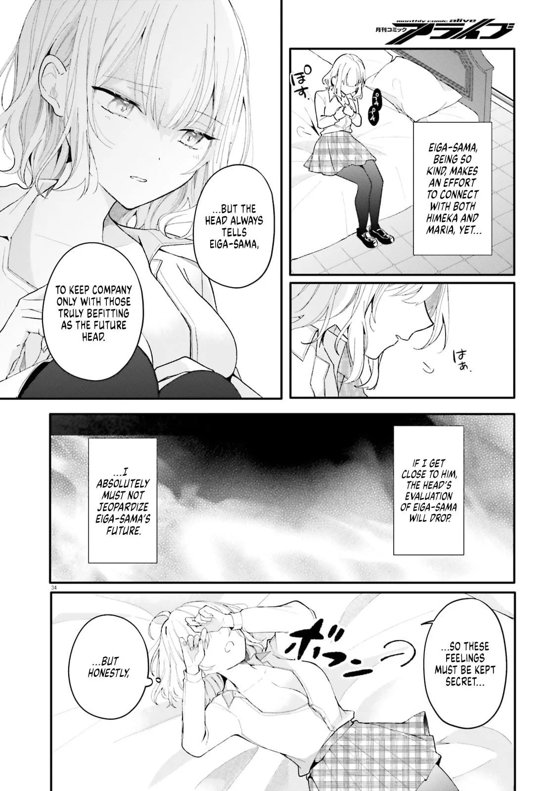 My maid looks like the girl I like in my class - Chapter 1 - Page 32