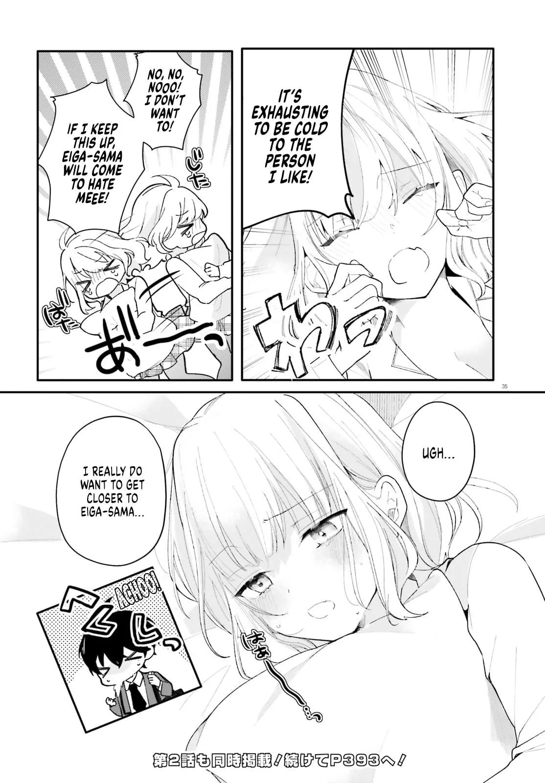My maid looks like the girl I like in my class - Chapter 1 - Page 33