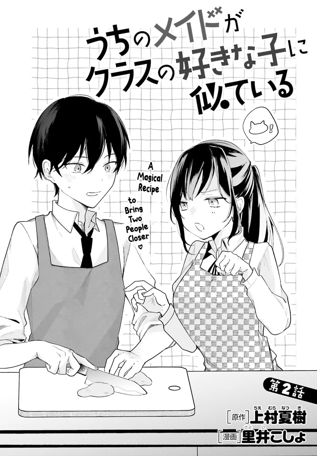 My maid looks like the girl I like in my class - Chapter 2 - Page 2