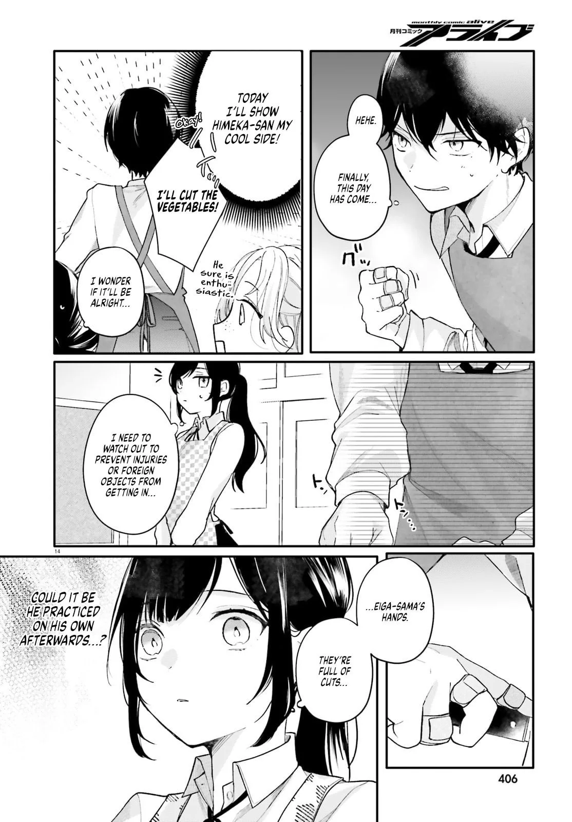 My maid looks like the girl I like in my class - Chapter 2 - Page 14