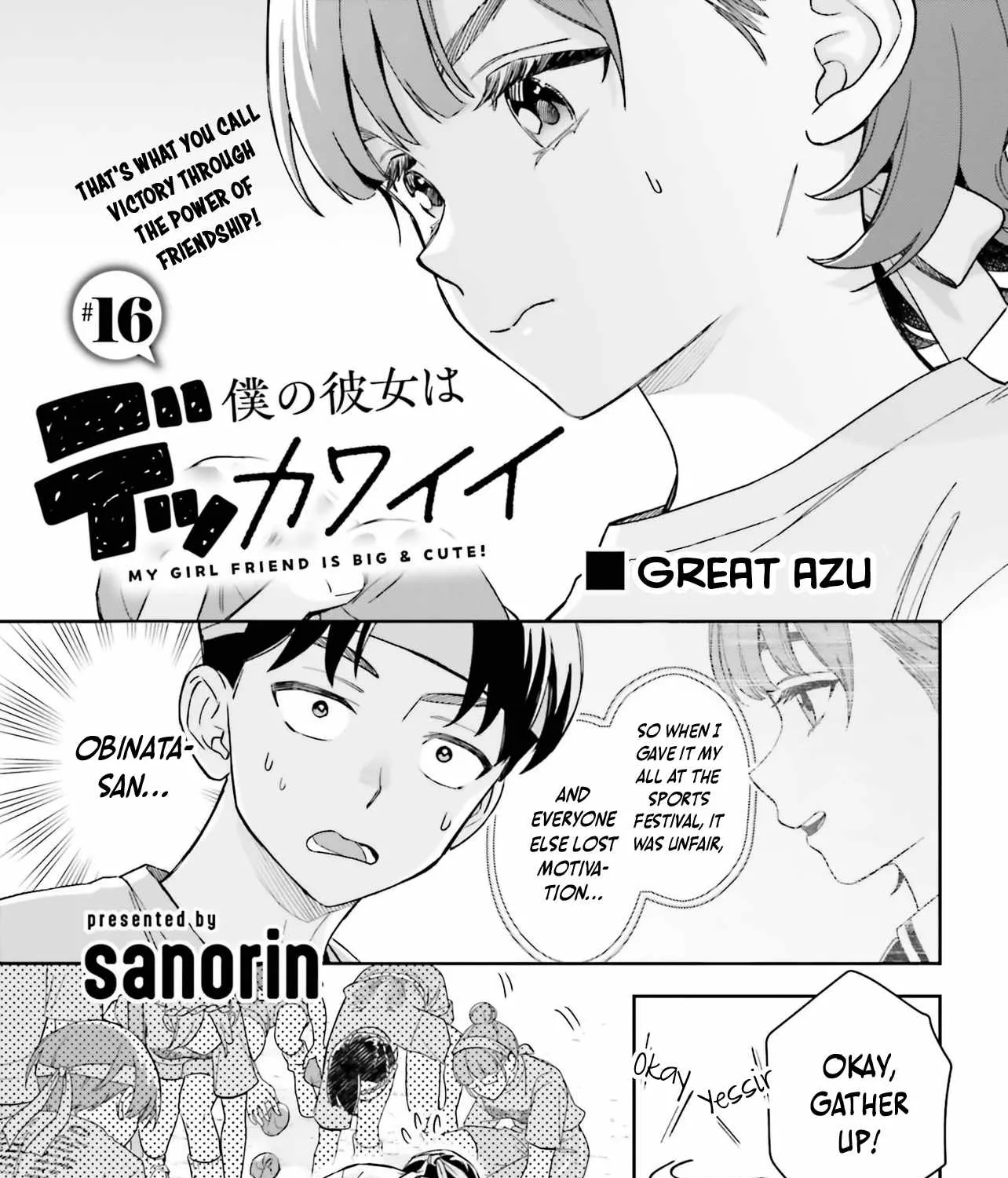 Boku no Kanojo wa Dekkawaii - Chapter 16 - Page 1