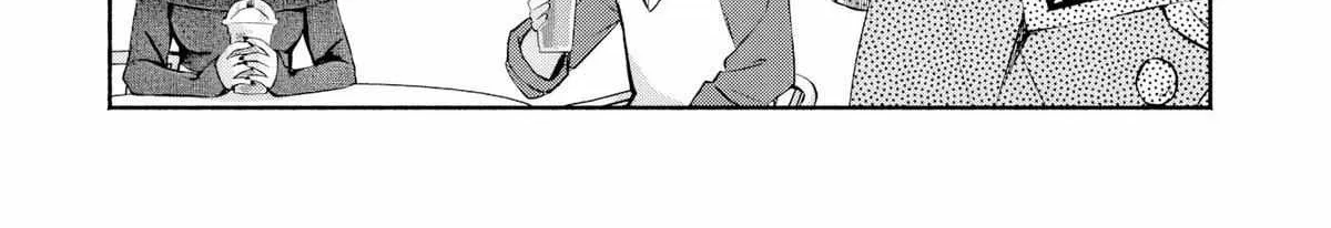 Douyara Ore wa Imadoki Gal na Toshiue Osananajimi kara Gekiomo Kanjou wo Mukerareteiru Rashii - Chapter 13 - Page 12