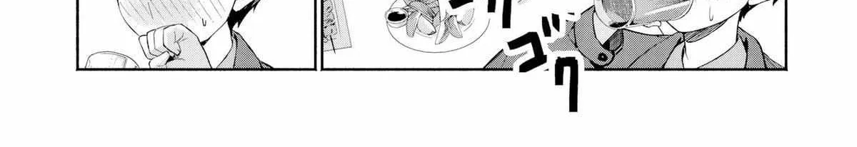 Douyara Ore wa Imadoki Gal na Toshiue Osananajimi kara Gekiomo Kanjou wo Mukerareteiru Rashii - Chapter 13 - Page 34