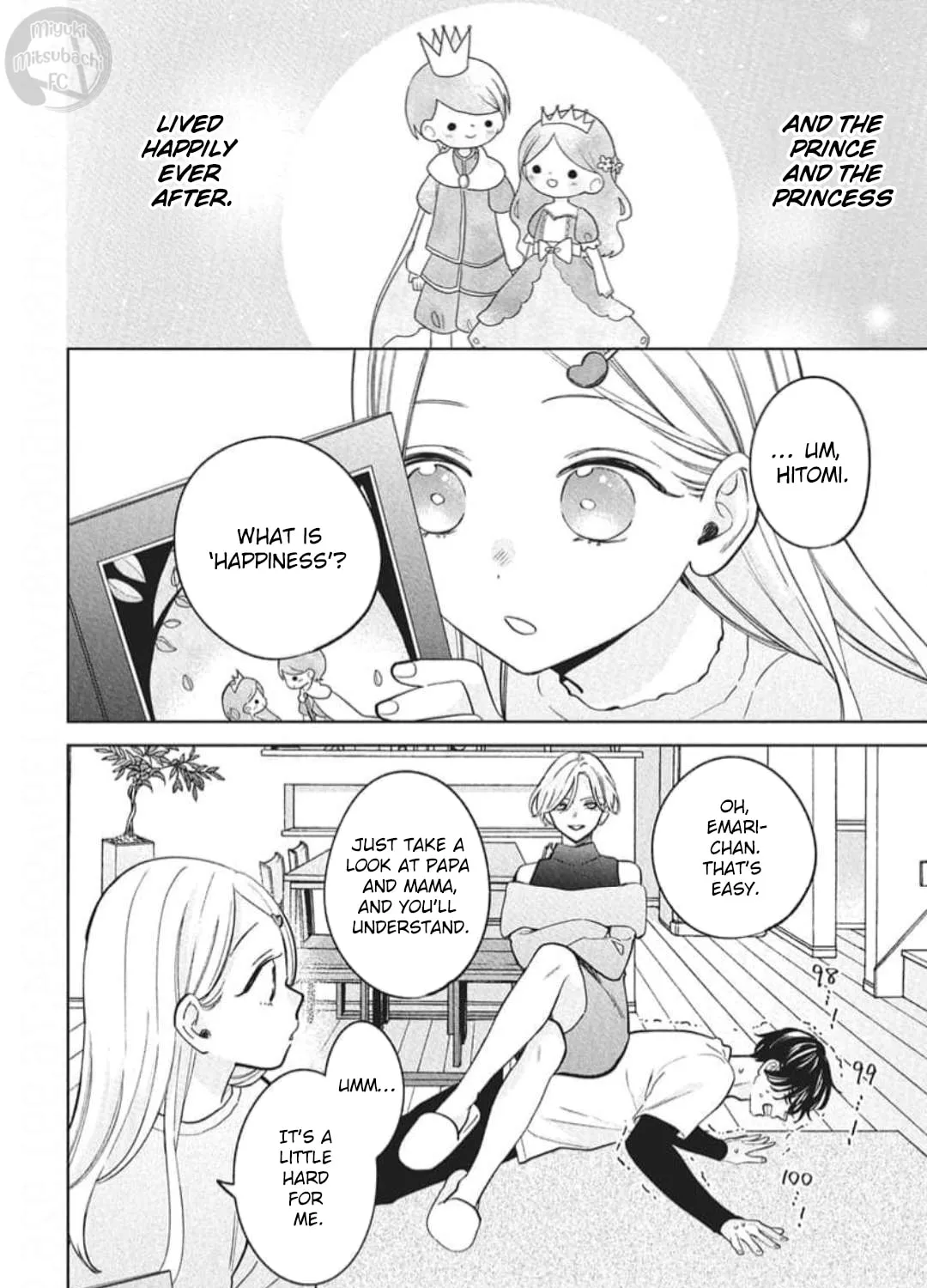 Cheeky Brat - Chapter 137.8 - Page 8