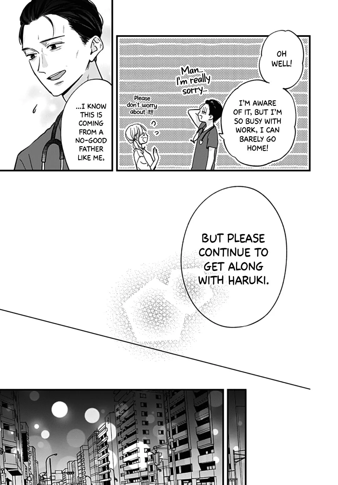 Miniamaru Kareshi - Chapter 72 - Page 7