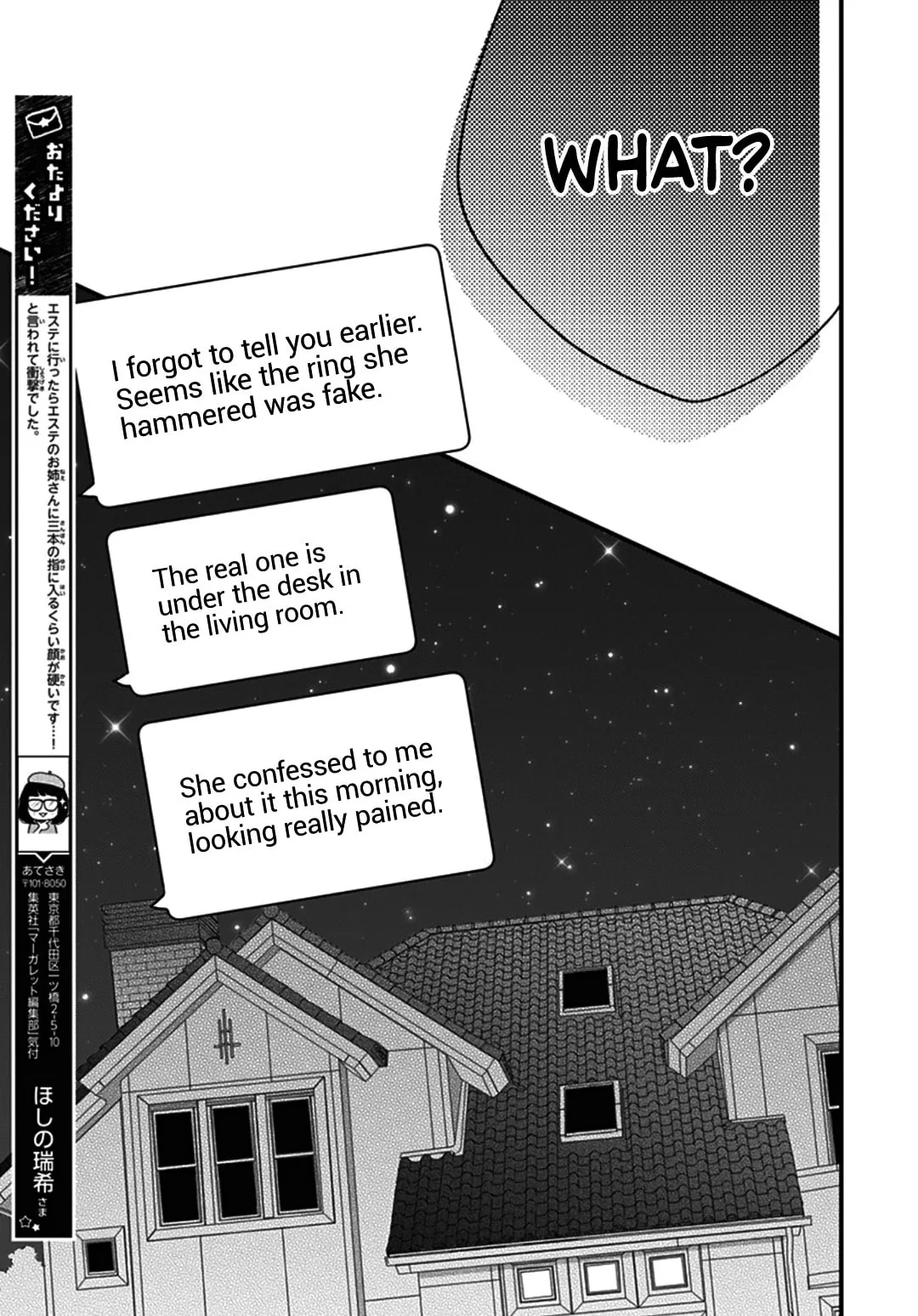 Miniamaru Kareshi - Chapter 72 - Page 11