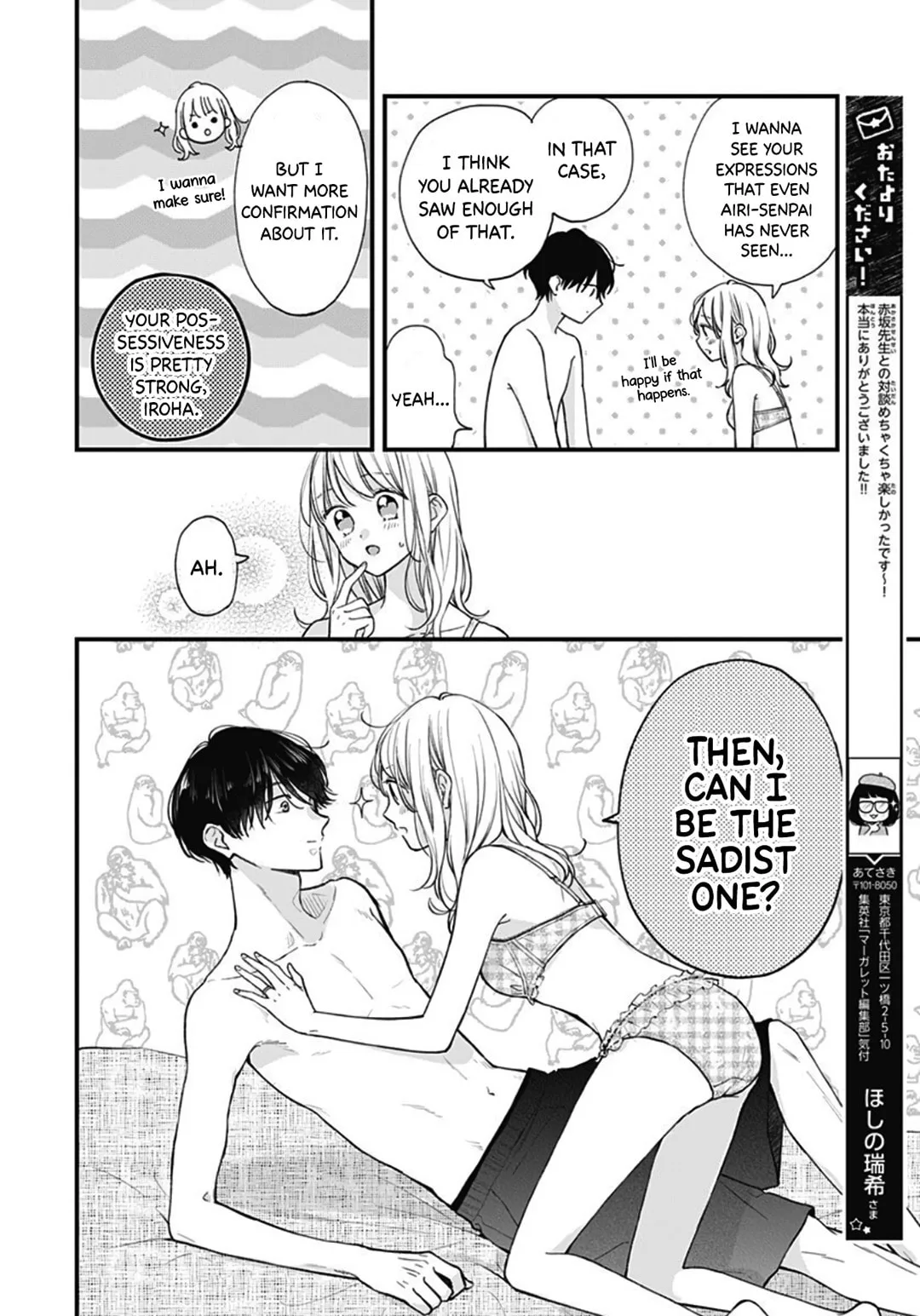 Miniamaru Kareshi - Chapter 73 - Page 14