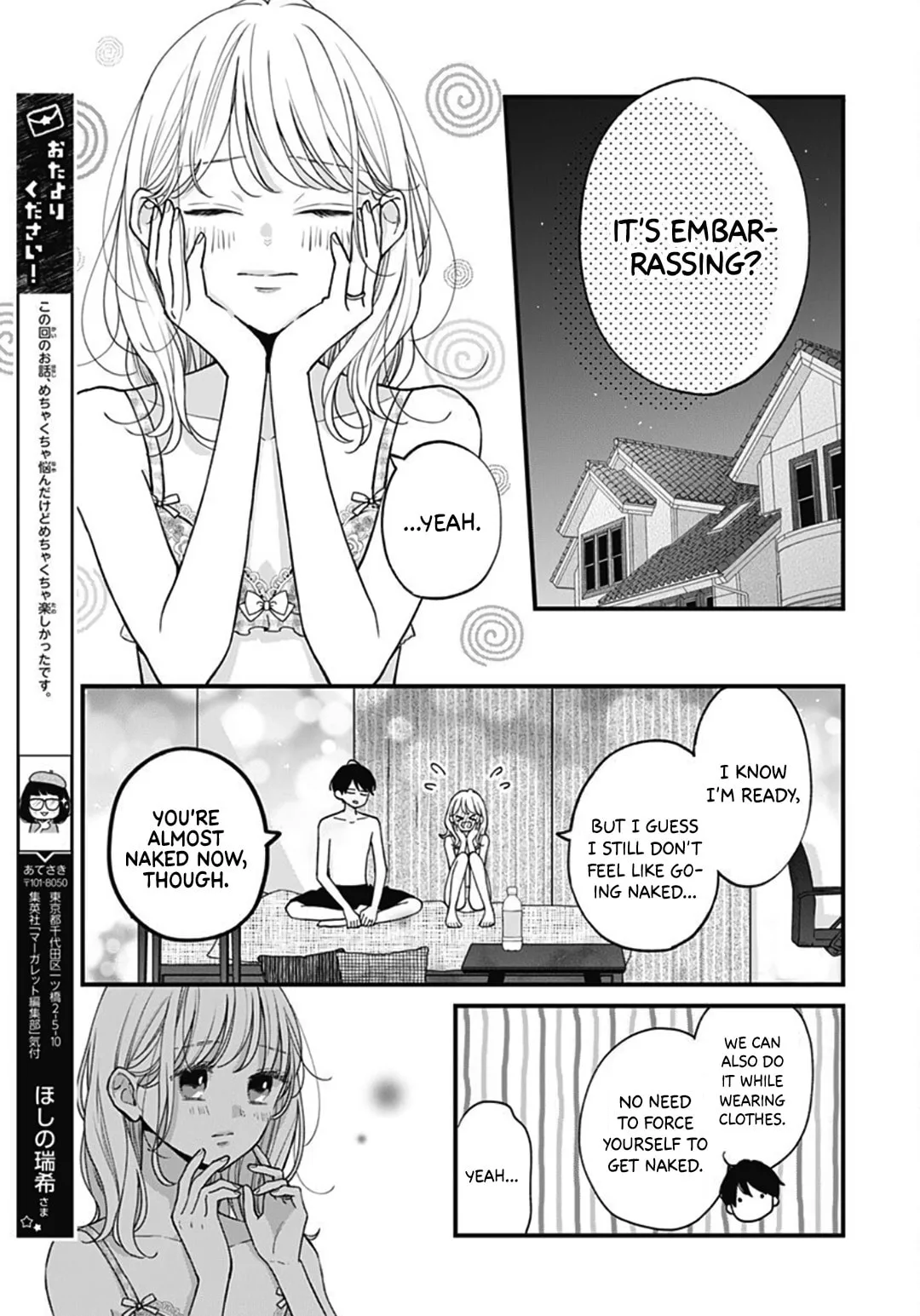 Miniamaru Kareshi - Chapter 74 - Page 3