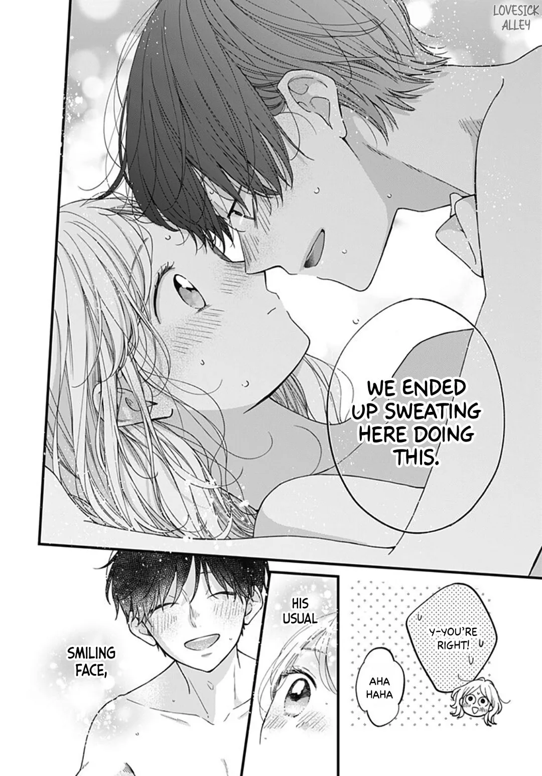 Miniamaru Kareshi - Chapter 74 - Page 14