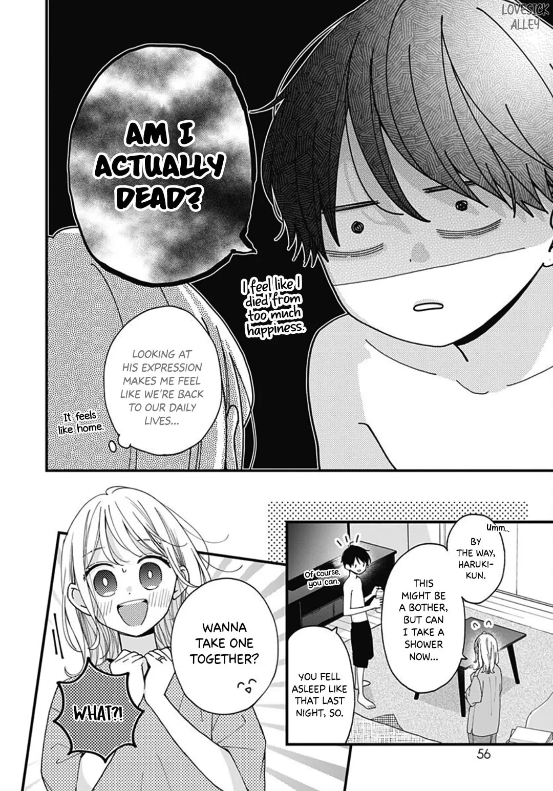 Miniamaru Kareshi - Chapter 74 - Page 24