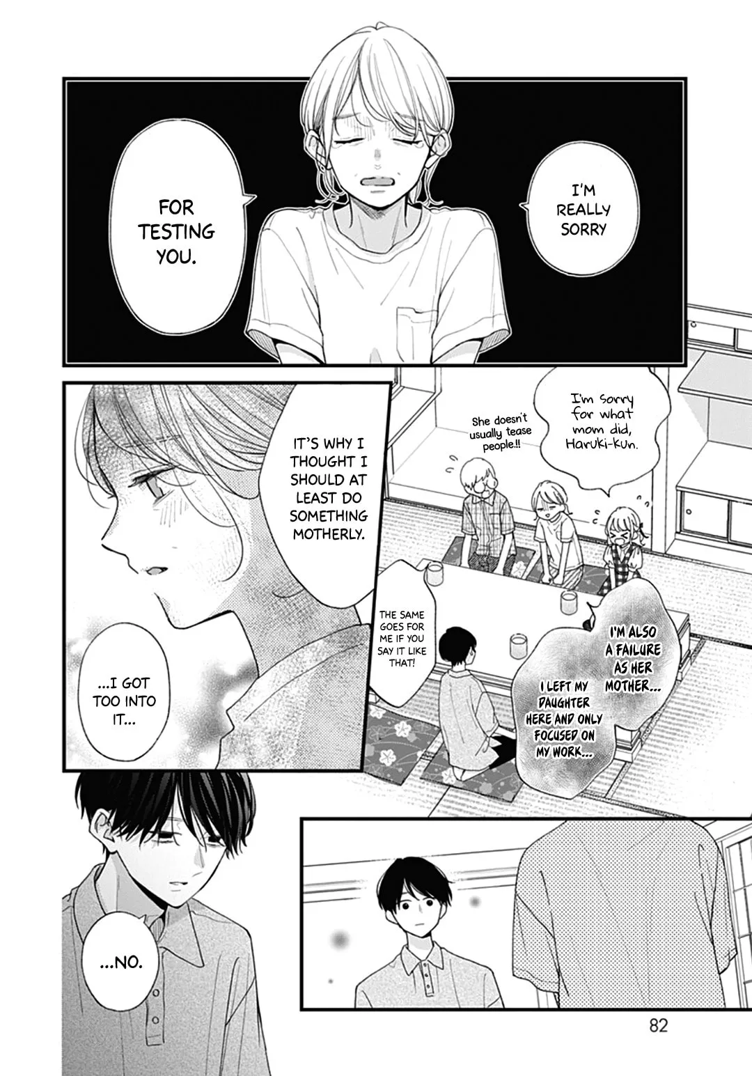 Miniamaru Kareshi - Chapter 75 - Page 18