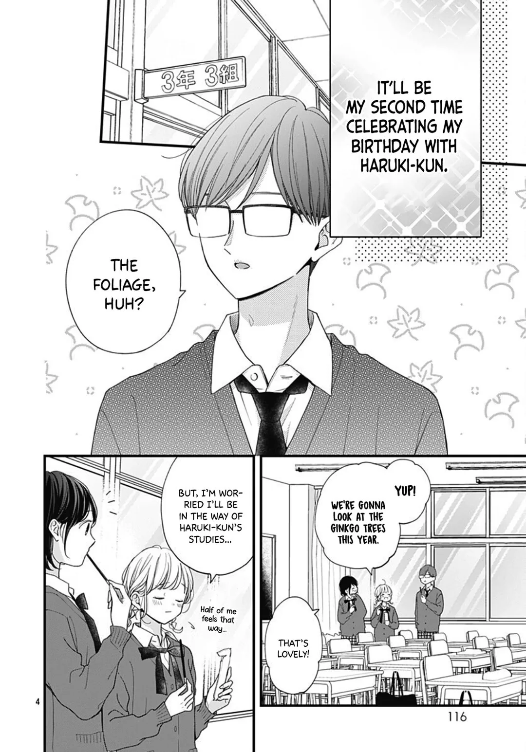 Miniamaru Kareshi - Chapter 76 - Page 4