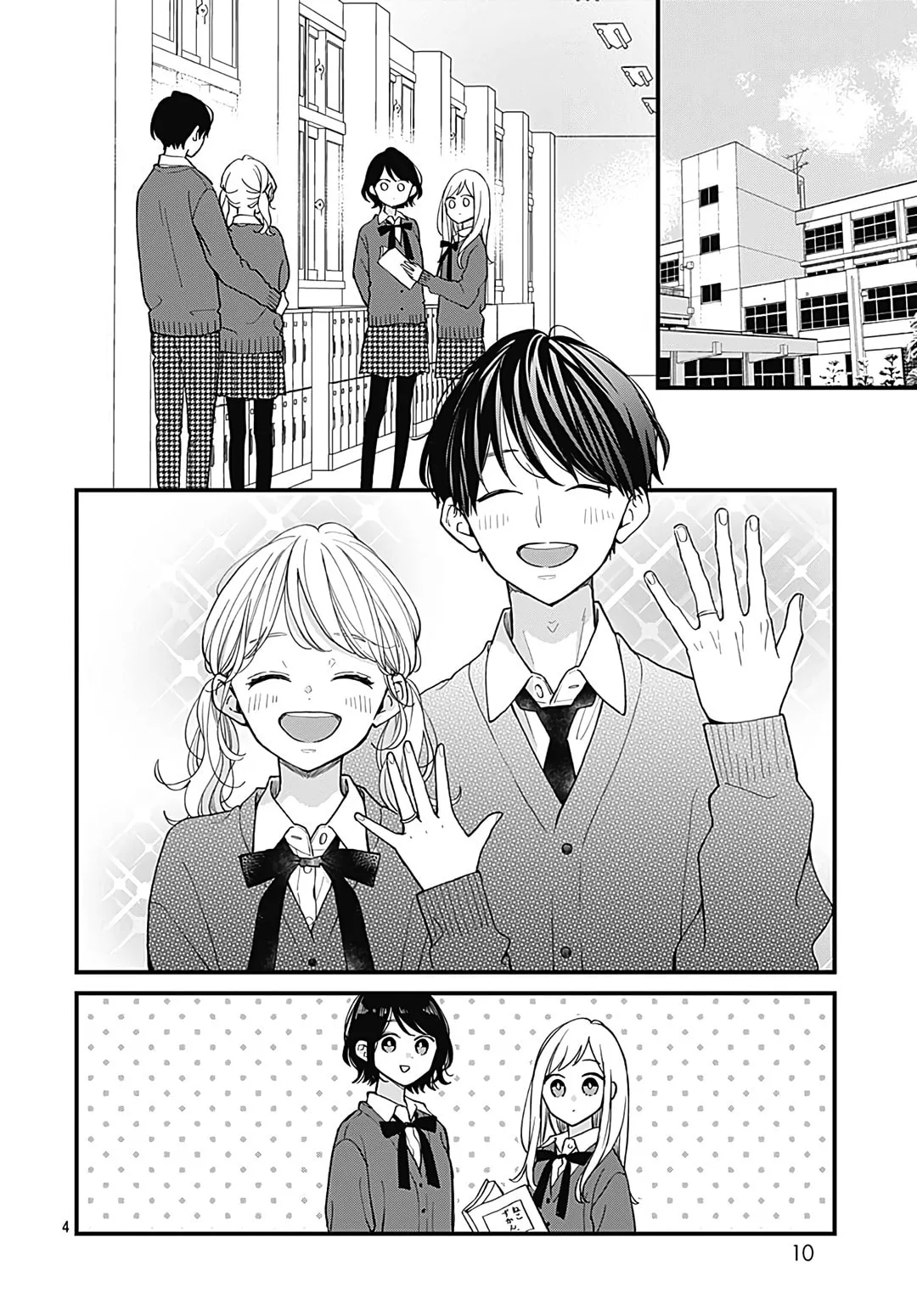 Miniamaru Kareshi - Chapter 78 END - Page 3
