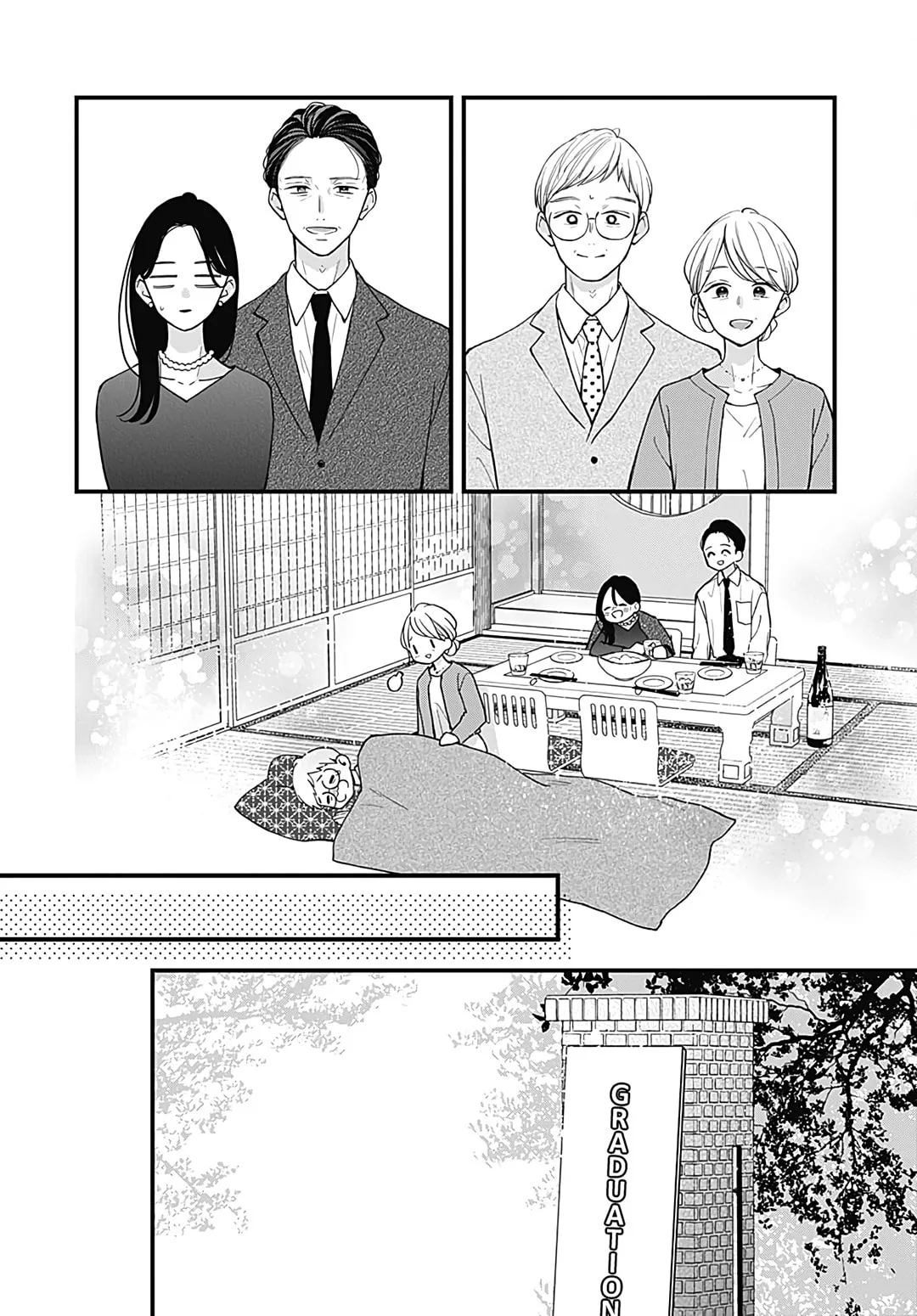Miniamaru Kareshi - Chapter 78 END - Page 5