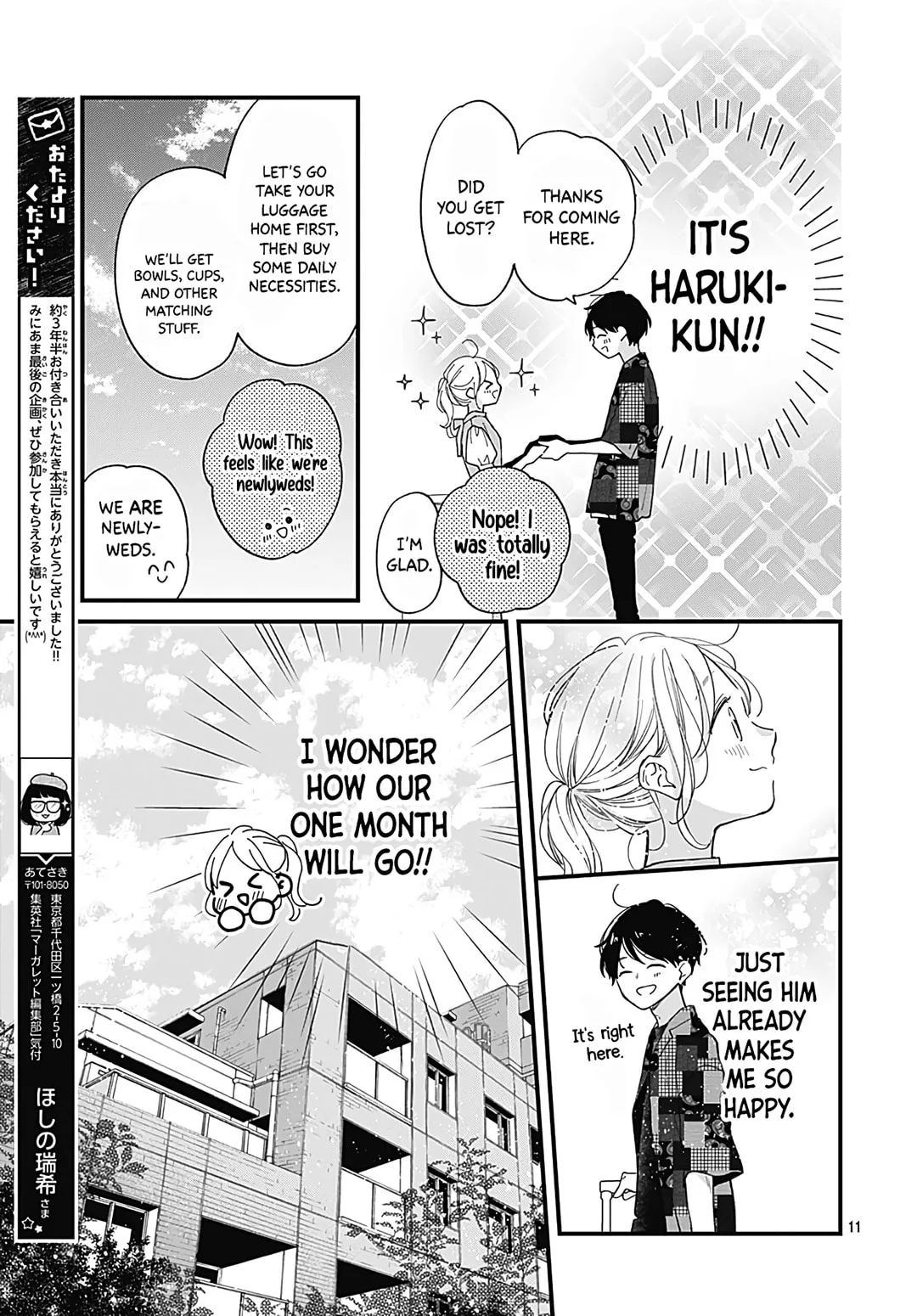 Miniamaru Kareshi - Chapter 78 END - Page 10