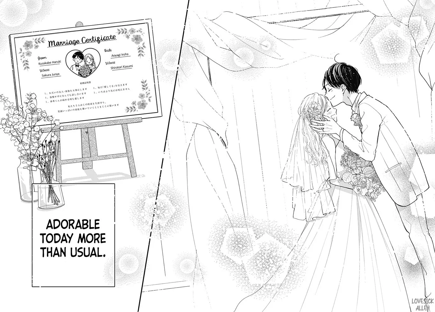 Miniamaru Kareshi - Chapter 78.5 EPILOGUE - Page 4