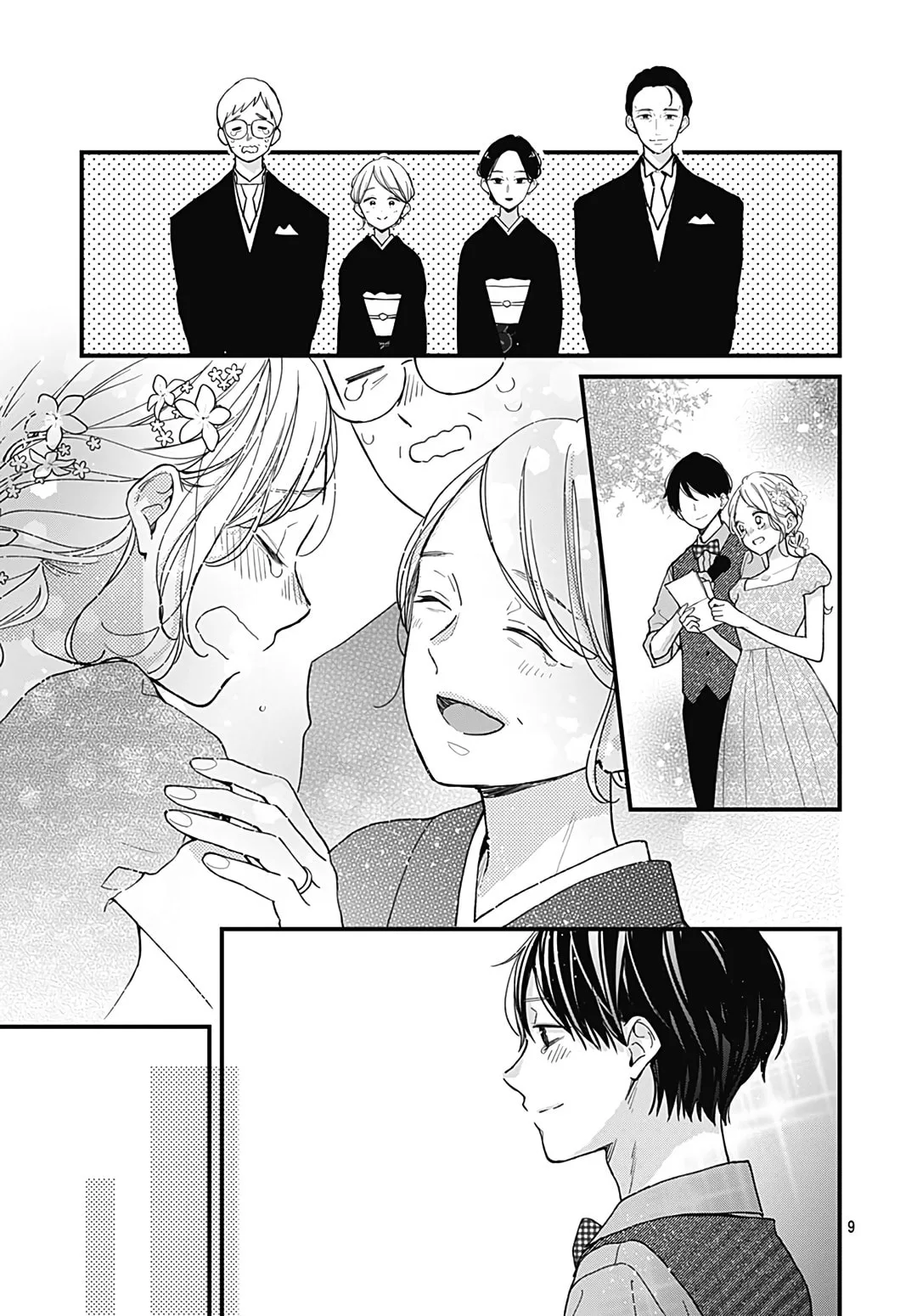 Miniamaru Kareshi - Chapter 78.5 EPILOGUE - Page 8