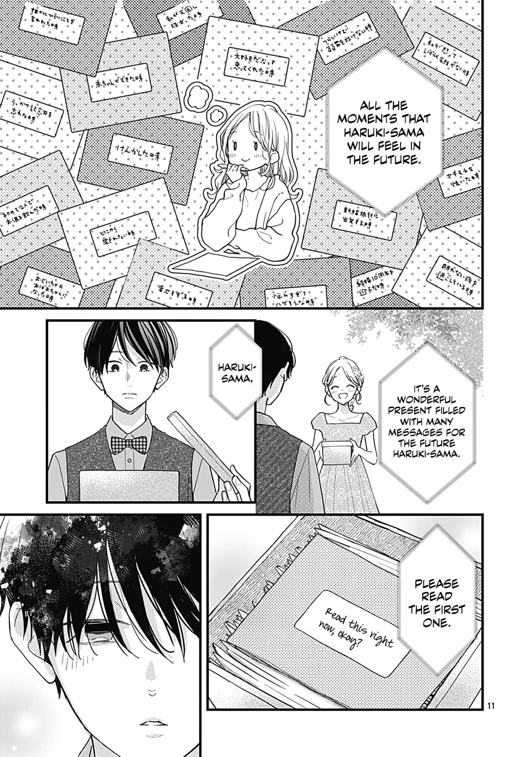 Miniamaru Kareshi - Chapter 78.5 EPILOGUE - Page 10