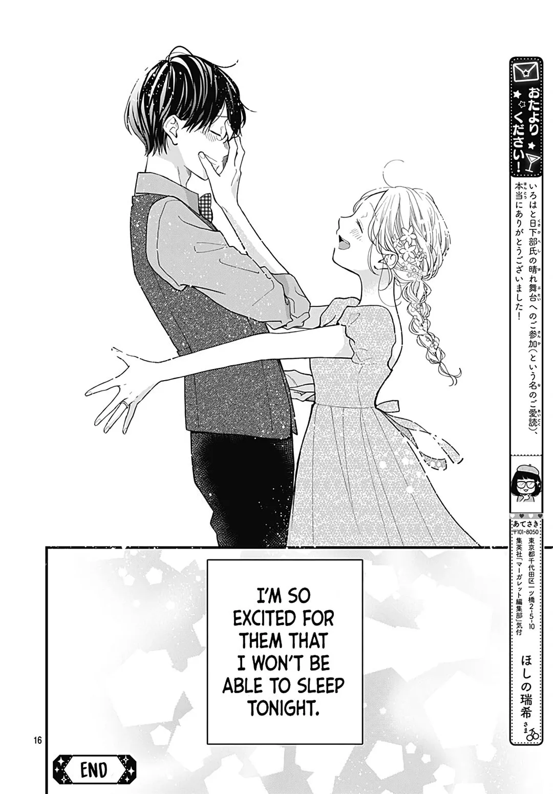 Miniamaru Kareshi - Chapter 78.5 EPILOGUE - Page 15