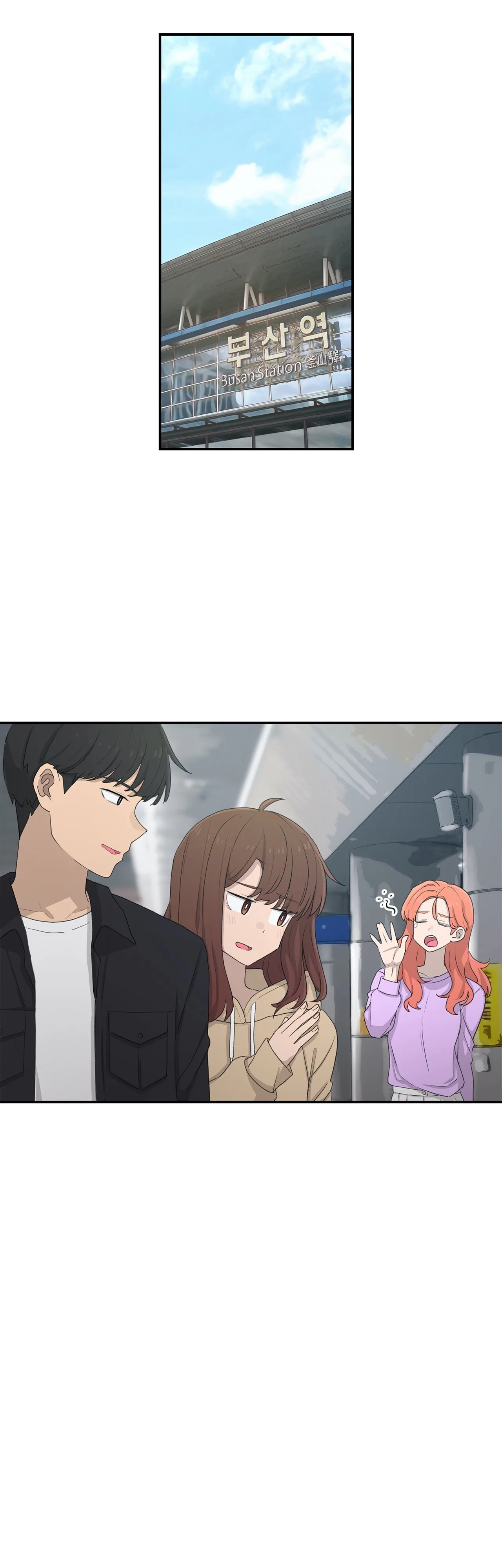In the Sunshower - Chapter 17 - Page 21